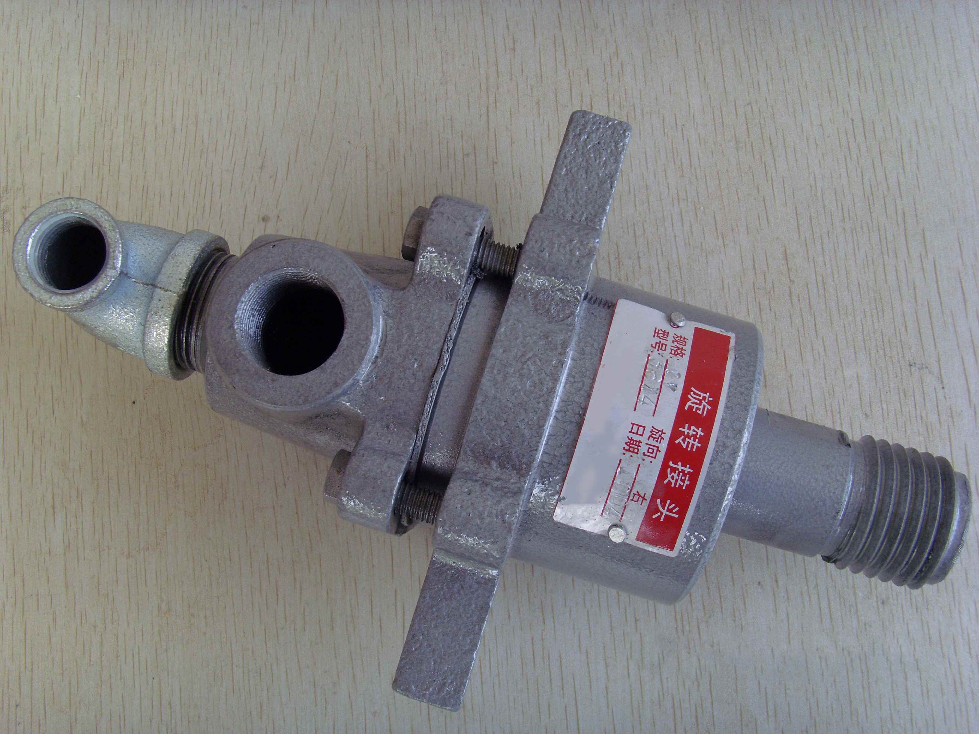 Drehgelenk für Druck- und Färbemaschinen